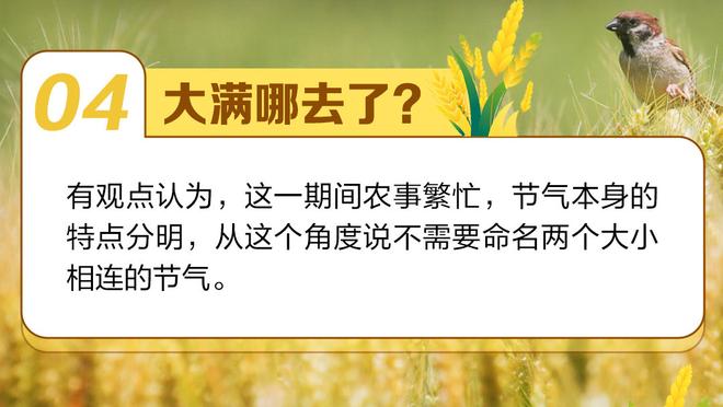 马祖拉谈常规赛收官阶段目标：保持相同心态 不要被结果所困扰