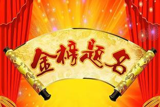 利物浦祝埃利奥特21岁生日快乐，球员本赛季出场42次3球8助